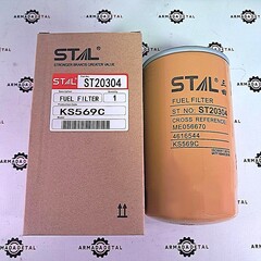 Фильтр топливный | 4326739, P550391, FF5367, ST20304, 4616544 | STAL