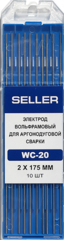 Электроды SELLER WC–20/серый