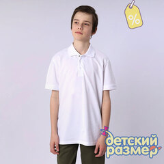 Уценка | Рубашка-поло (лакоста) / 2285