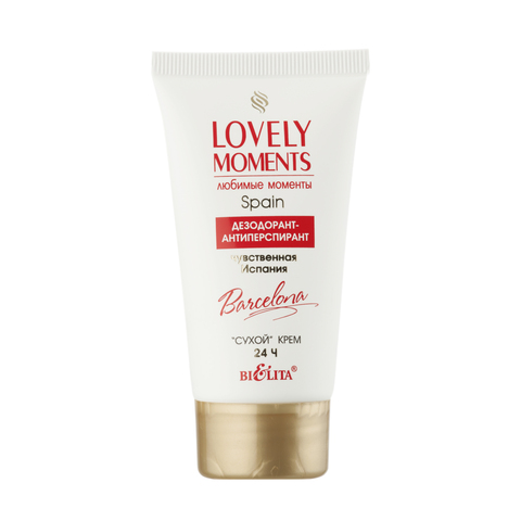 Белита LOVELY MOMENTS Дезодорант-антиперспирант сухой крем Чувственная Испания 50мл