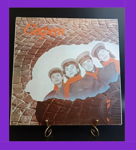 LP Бит-квартет Секрет, (буги-вуги/ она не понимает слов/ вниз по течению и др.), Виниловая пластинка 12 дюймов Мелодия СССР 1987 год