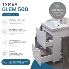 Тумба под раковину Glem 500-0-2 (Como)