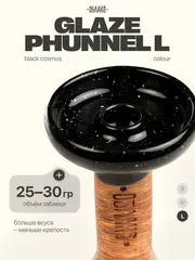 Чаша ОБЛАКО Phunnel L Glaze (Черный космос)