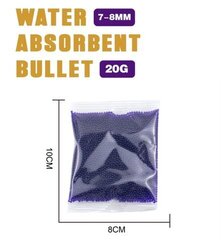 Арбизы в пакете 10*8