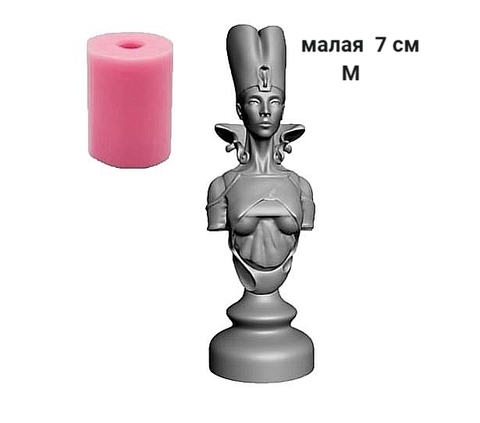 Силиконовый молд Шахматная фигура № 5 Ферзь /королева ( серия Фараоны)