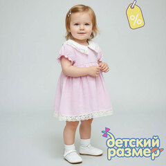 Уценка | Платье (дефект в описании)