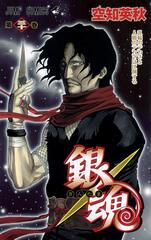 Манга Гинтама Gintama на японском языке. Том 30