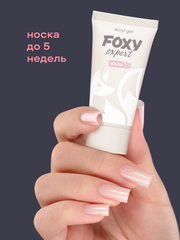 АКРИЛ-ГЕЛЬ С БЛЁСТКАМИ SHINE цвет 29, 17 гр.