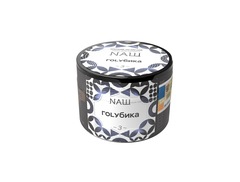 НАШ - Голубика, 40 гр