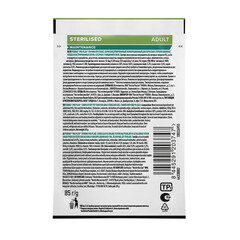 Pro Plan пауч для стерилизованных кошек и кастрированных котов с говядиной в желе 85 г