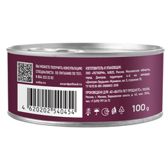 AWARD консервы для взрослых кошек паштет из индейки с овощами 100г