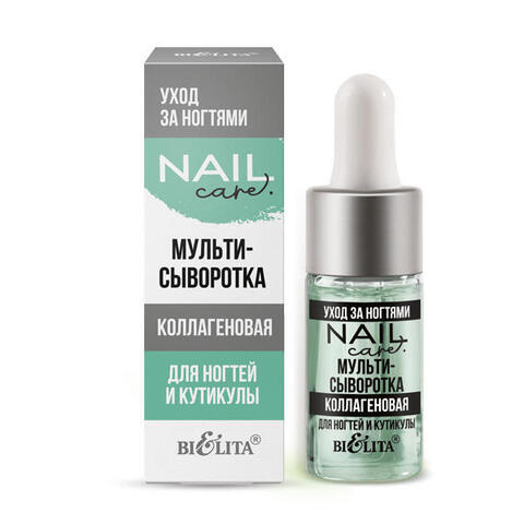 Мульти-сыворотка коллагеновая Nail Care для ногтей и кутикулы , 9 мл ( Белита )