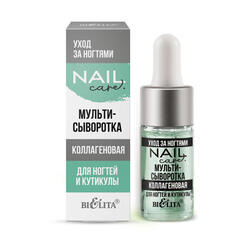 Мульти-сыворотка коллагеновая Nail Care для ногтей и кутикулы , 9 мл ( Белита )