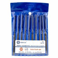 Набор надфилей КОБАЛЬТ № 1, 160х 70х4 мм, обрезиненные рукоятки (10 шт.) (790-120)
