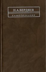 Самопознание