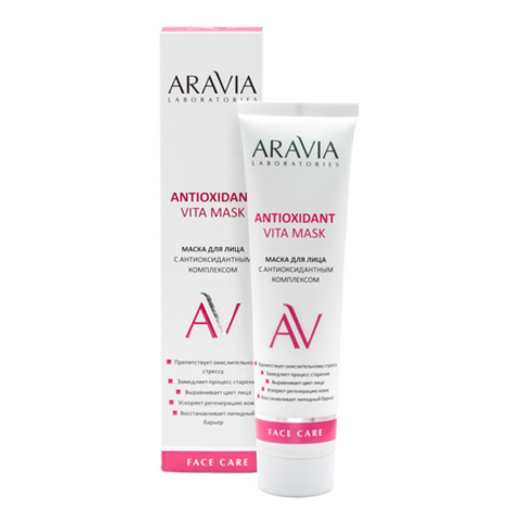 Маска для лица с антиоксидантным комплексом ANTIOXIDANT VITA MASK, 100 мл ARAVIA Laboratories