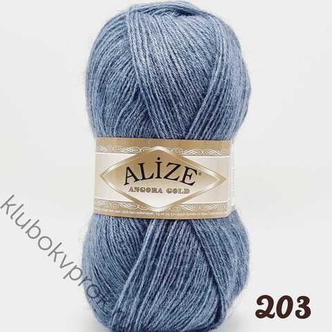 ALIZE ANGORA GOLD 203, Джинс меланж