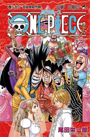 One Piece Vol. 86 (На японском языке)