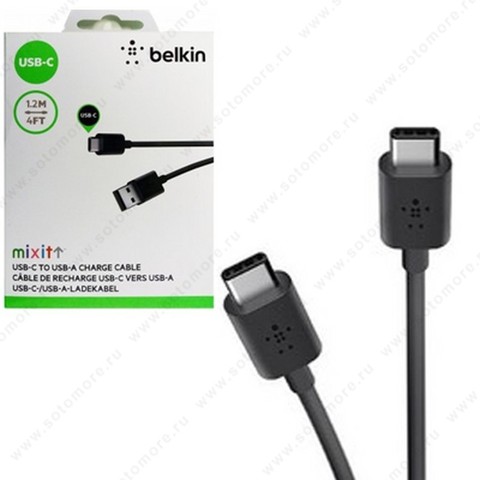 Кабель BELKIN Type-C to USB 1.2 метра черный