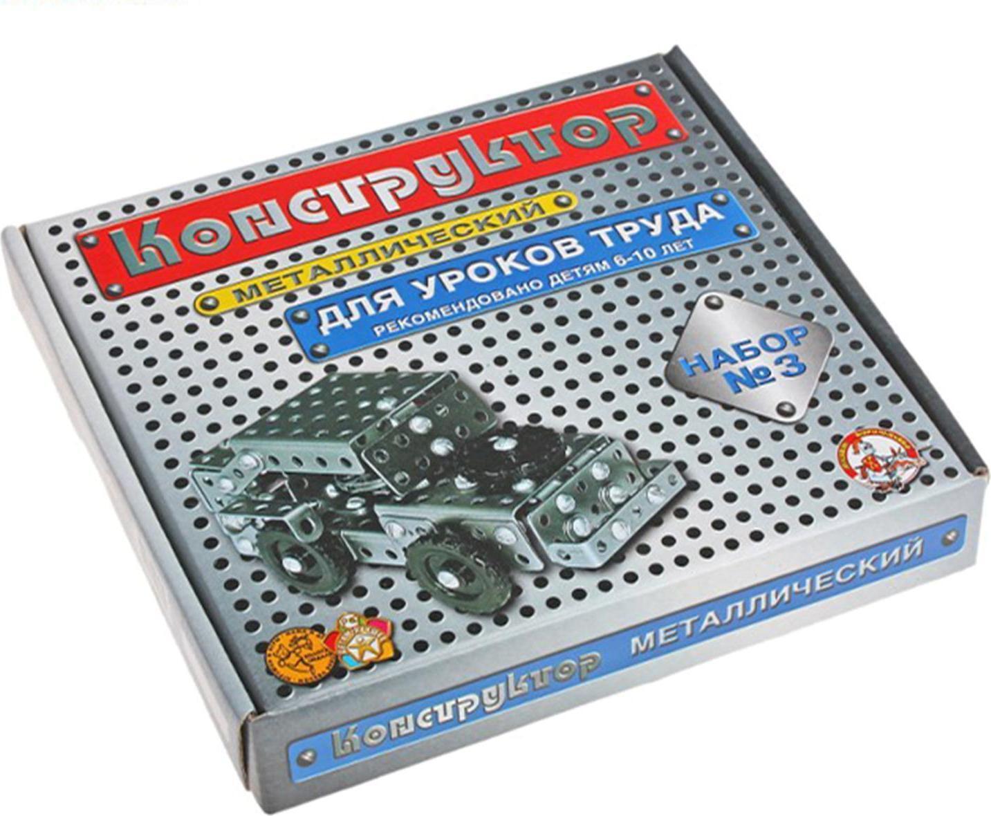 Конструктор номеров. Конструктор №3 292 дет.00843 Десятое королевство. Винтовой конструктор Десятое королевство металлический для уроков труда 00843дк №3. ДК.конструктор металлический №3 (292 Эл.) 00843. Конструктор металлический 3 292 элемента.