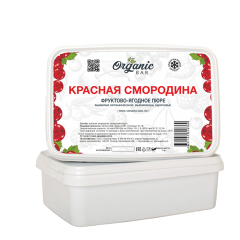 Замороженное пюре Красная смородина Organic Bar 200 г