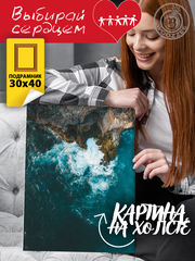 Kартина "Море"