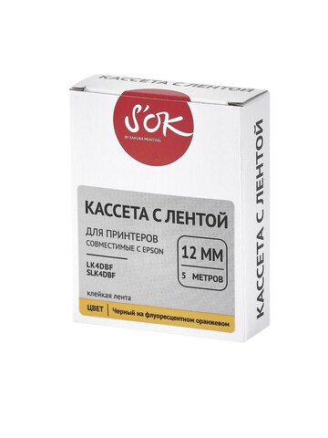 Кассета с лентой S'OK by Sakura Printing K4DBF для Epson , черный на флуоресцентном оранжевом, 12мм, 5м