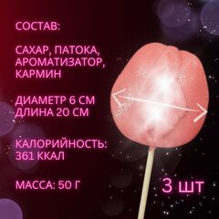 Леденец Миссис Кэтти, для взрослых (18+) Lenco, 50 гр