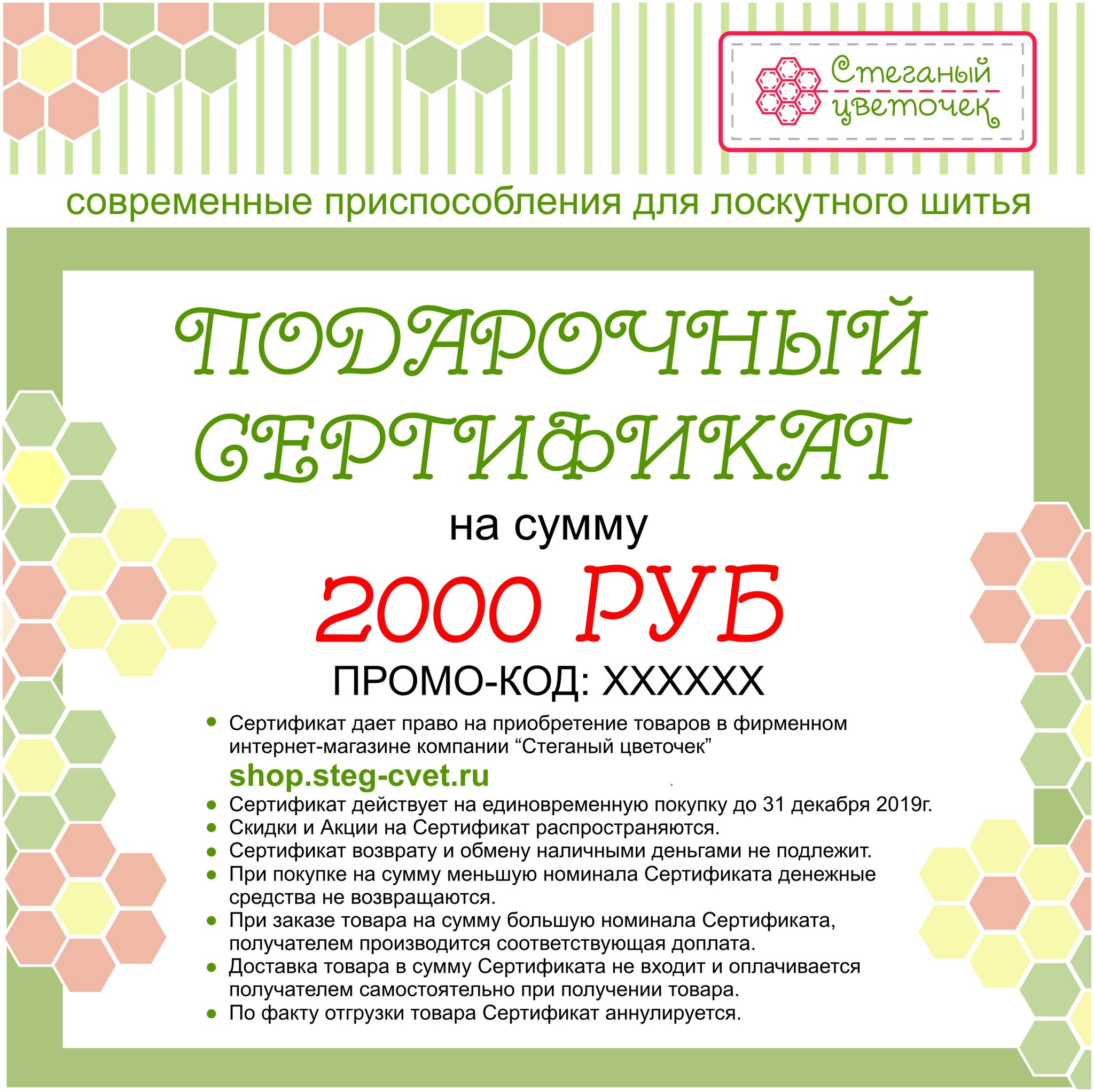 Сертификат на 3000 рублей. Подарочный сертификат 3000. Подарочный сертификат 500 руб.. Подарочный сертификат 3000 руб. Сертификат на сумму.