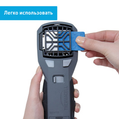 Прибор противомоскитный флагман Thermacell MR-450 Repeller