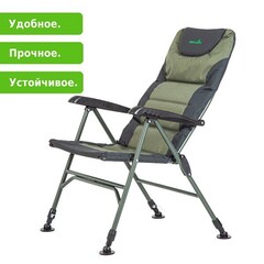 Кресло карповое Green Glade M3230