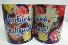 Кружка фарфор 300 мл с разными дизайнами 