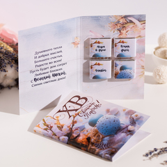 Открытка 4 шоколадки 