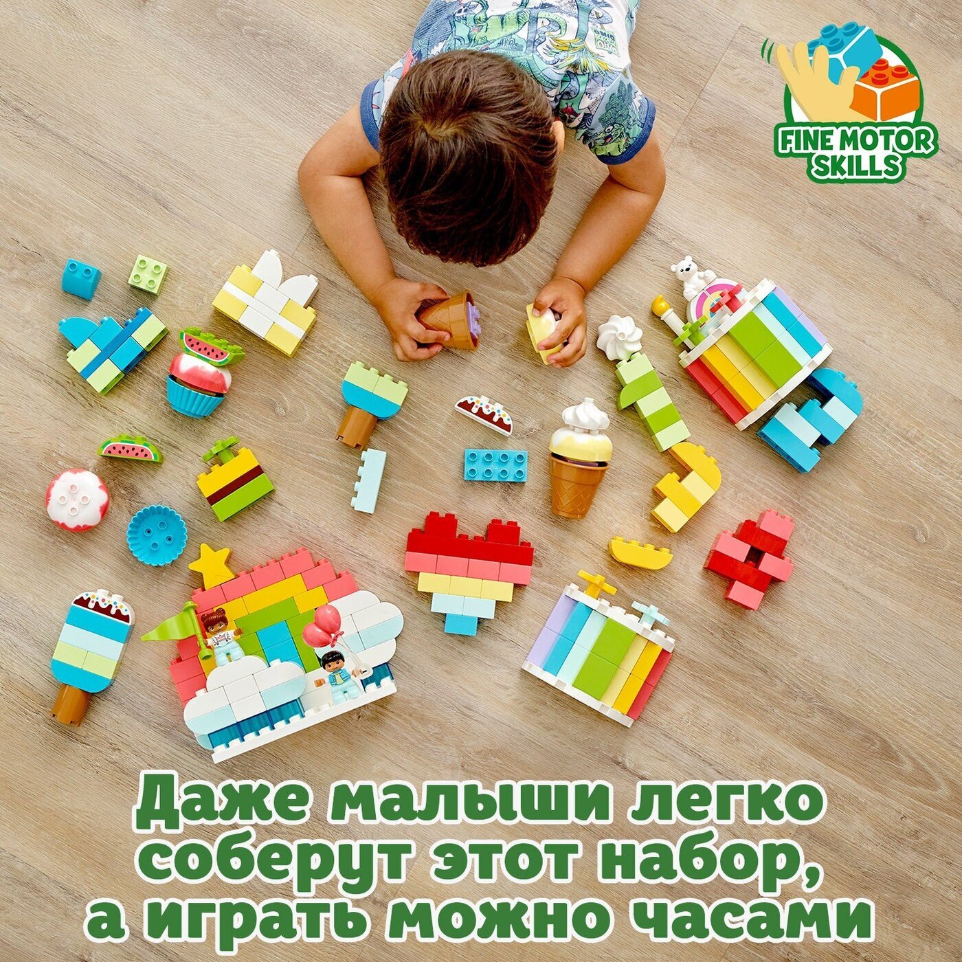 Конструктор LEGO DUPLO Classic Веселый день рождения 10958 купить в Москве  | Доставка по России.