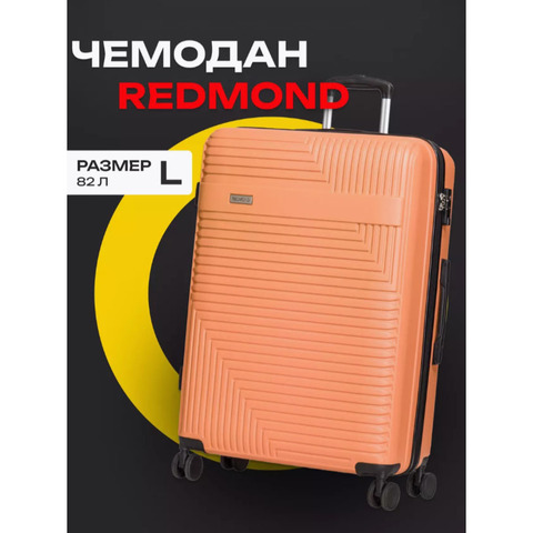 Чемодан противоударный ABC пластик Redmond облегченный большой Оранжевый AB222128OR 75x30x49 см (L)