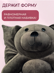 Подушка игрушка Медведь коричневый