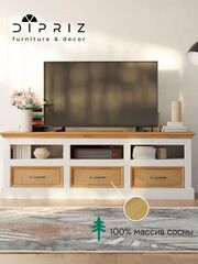 Тумба под телевизор Landhouse 3 ящика из сосны, белый воск/бейц