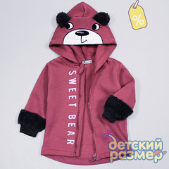 Уценка | Толстовка с начесом (плюш)