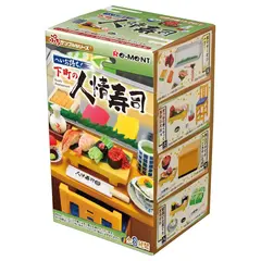 Случайная фигурка Re-Ment Japanese Restaurant