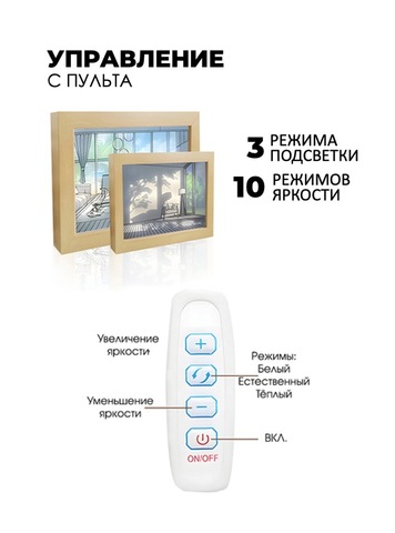 Картинка картина Skully Picture frame lamp mountain - 4