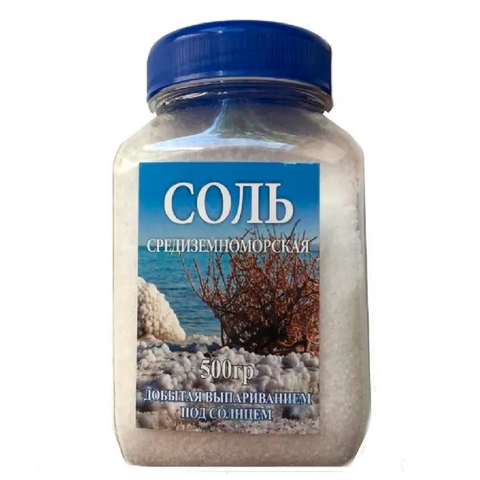 Соль Морская пищевая Средняя 