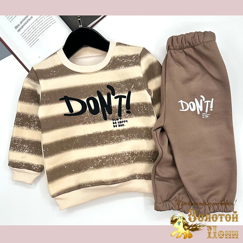 Костюм хл/начес детский (74-80) 251208-F430