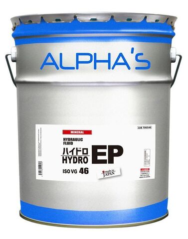 Масло гидравлическое ALPHA'S 706546 HYDRO EP46 20L