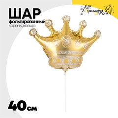
          Шар Фольгированный Корона золото (Золотой)