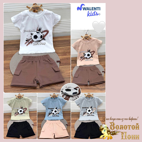 Костюм детский м (74-92) 260302-SW1077