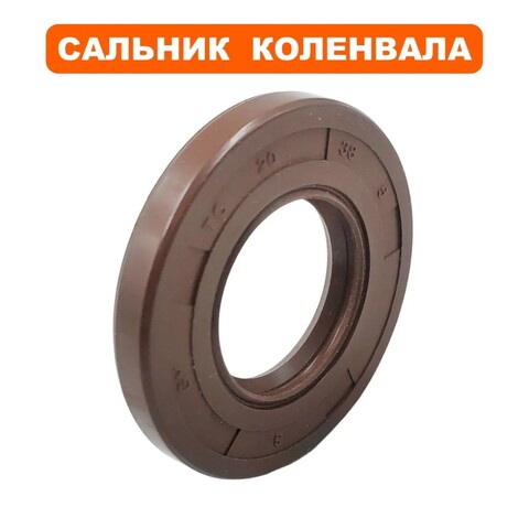 Сальник коленвала DDE 20x38x5 DPG2051Si/1001Si (12.020000.01)