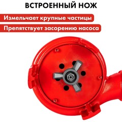 Насос фекальный QUATTRO ELEMENTI Sewage 1700F Ci-Cut (1700 Вт, 28000 л/ч, грязевой, 17 м, 21 кг, чугун, с НОЖОМ) ПРОФ (909-082)
