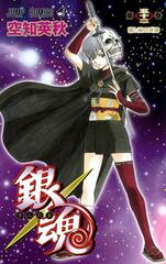 Манга Гинтама Gintama на японском языке. Том 52