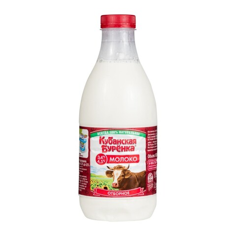 Молоко 