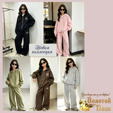 Костюм спортивный д (5-10) 260718-МZ-695